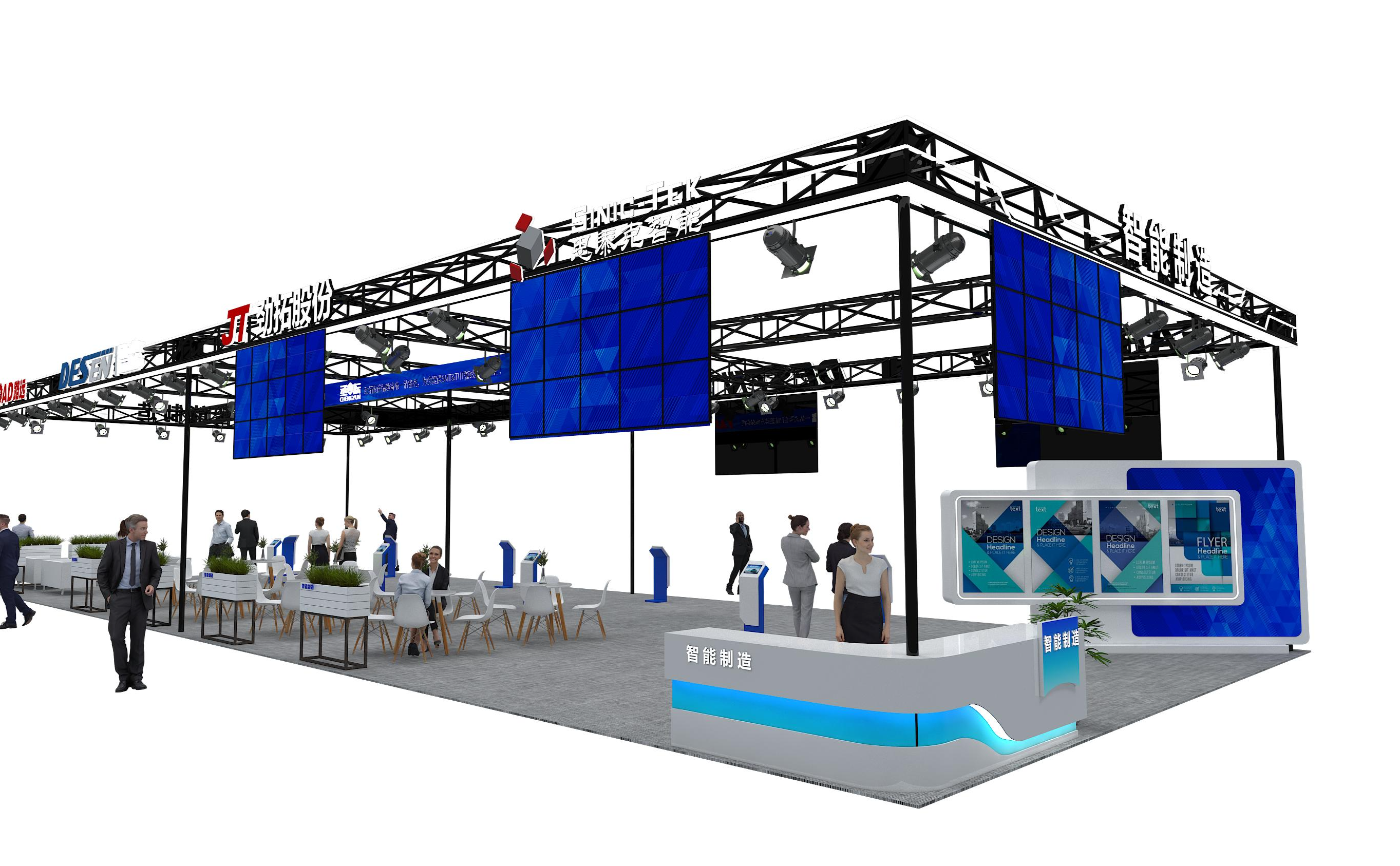 筑齿诚邀您参加2024金砖国家新工业革命展